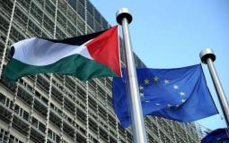 الاتحاد الأوروبي