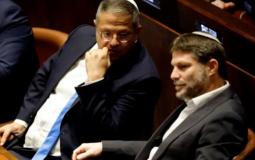 بن غفير وسموتريتش