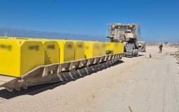 الخط الأصفر