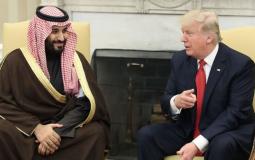 الرئيس الأمريكي دونالد ترامب وولي العهد السعودي الأمير محمد بن سلمان