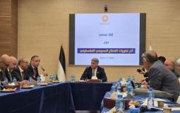 صورة تعبيرية