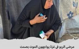 السيدة جملات وادي