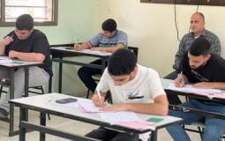 نتائج التوجيهي