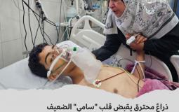 الطفل سامي طافش