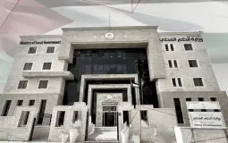 صورة ارشيفية