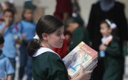 صورة تعبيرية