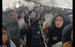 صورة من داخل الطائرة - جنوب افريقيا