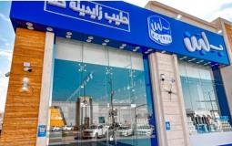 مطاعم بلبن المصرية