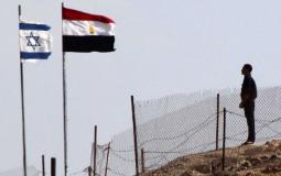 علم مصر وإسرائيل