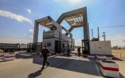 معبر رفح
