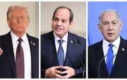 نتنياهو والسيسي وترامب