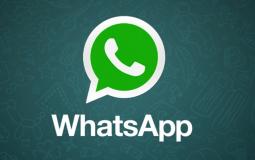 واتساب