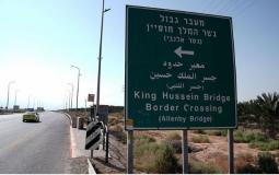 معبر اللنبي