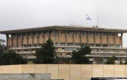 الكنيست الإسرائيلي