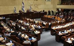 الكنيست الإسرائيلي