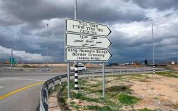 معبر اللنبي