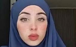 الشابة ريان