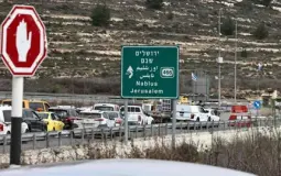 الضفة الغربية