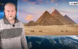 راصد الزلازل الهولندي
