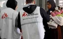 أطباء بلا حدود