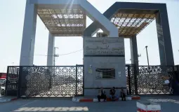 معبر رفح البري