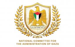 اللجنة الوطنية