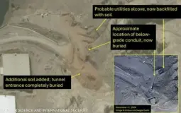 صورة اقمار صناعية