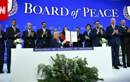 مجلس السلام