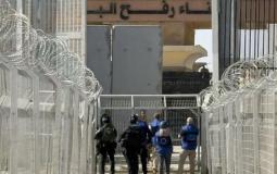 معبر رفح البري