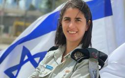 اللواء إيلا واوية