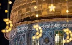 قبة الصخرة المشرفة