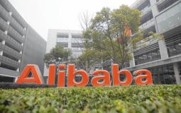 شركة علي بابا