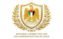 شعار لجنة التكنوقراط