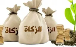 صدقة الفطر