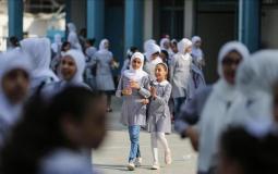 صورة تعبيرية