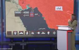 اغلاق مضيق هرمز