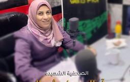 الشهيدة أمال حماد الشمالي