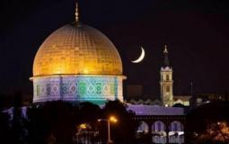 عيد الفطر 2026