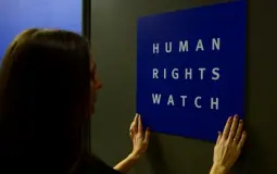 منظمة «هيومن رايتس ووتش» (أ.ف.ب)