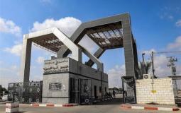 معبر رفح البري