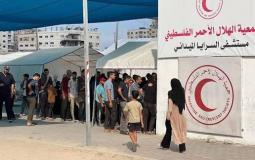 مستشفى السرايا الميداني التابع لجمعية الهلال الأحمر الفلسطيني