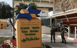 الدخول طابا