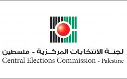 لجنة الانتخابات