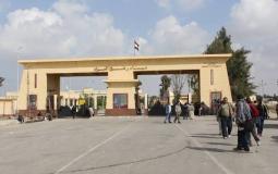 معبر رفح البري