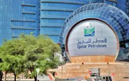 قطر للبترول