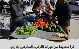 سوق غزة