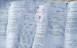 اخطار هدم منازل في القدس