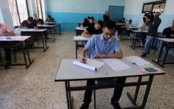 صورة تعبيرية