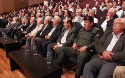 المؤتمر الثامن لفتح