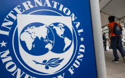 صندوق النقد الدولي